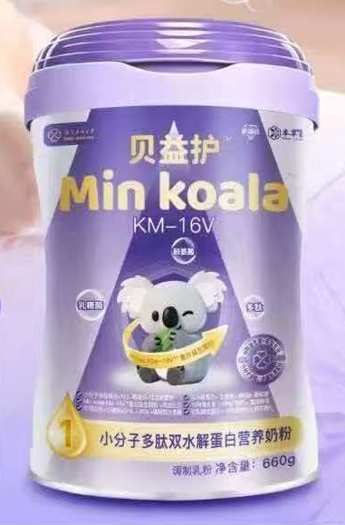 贝益护小分子多肽双水解蛋白营养奶粉.jpg