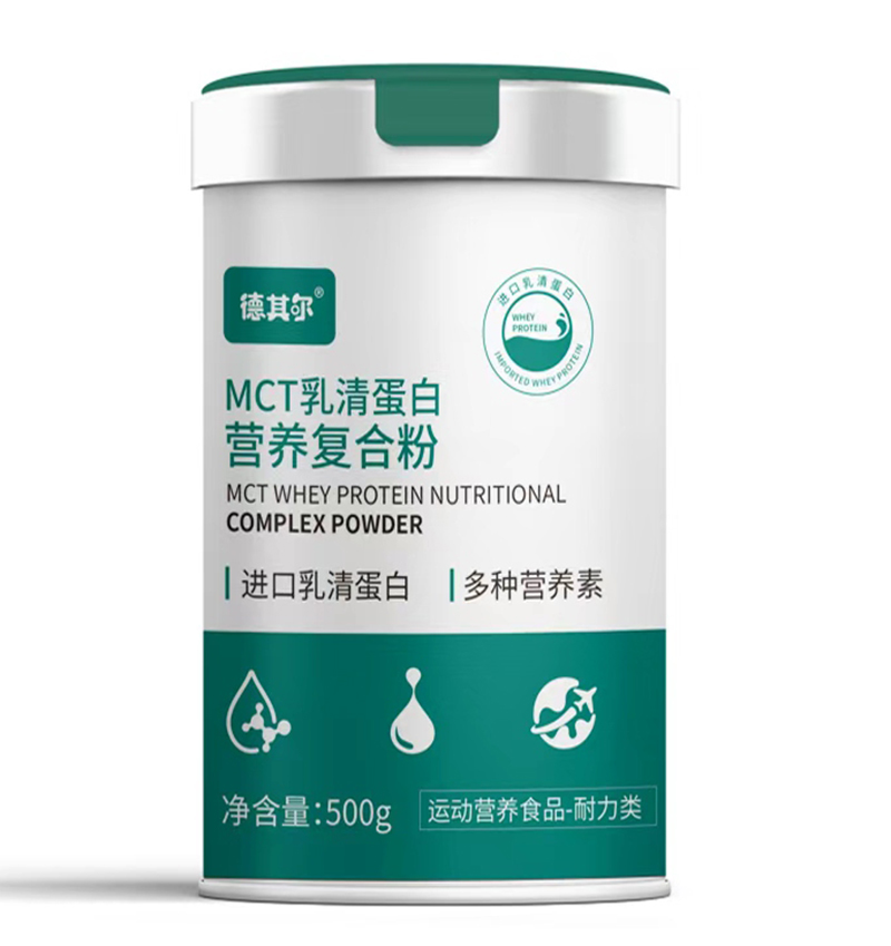 德其尔MCT乳清蛋白营养复合粉.jpg