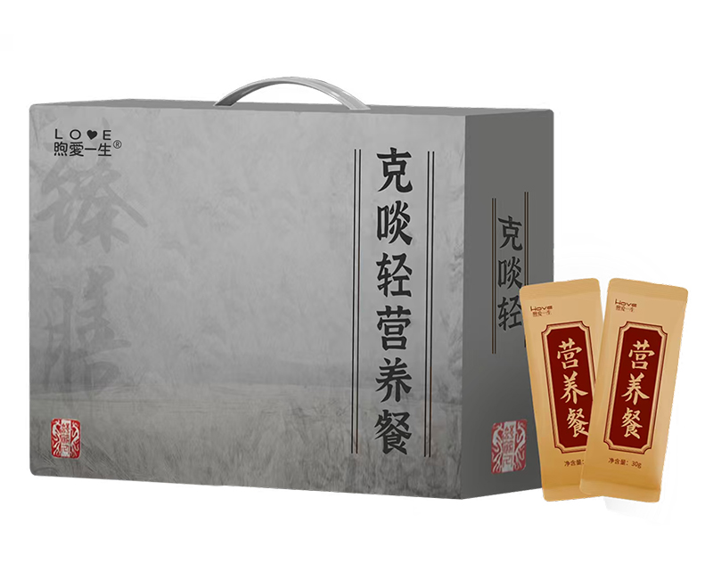 煦爱一生克啖轻营养餐.jpg