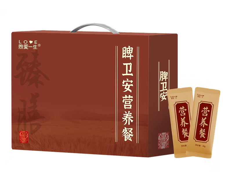 煦爱一生睥卫安营养餐.jpg