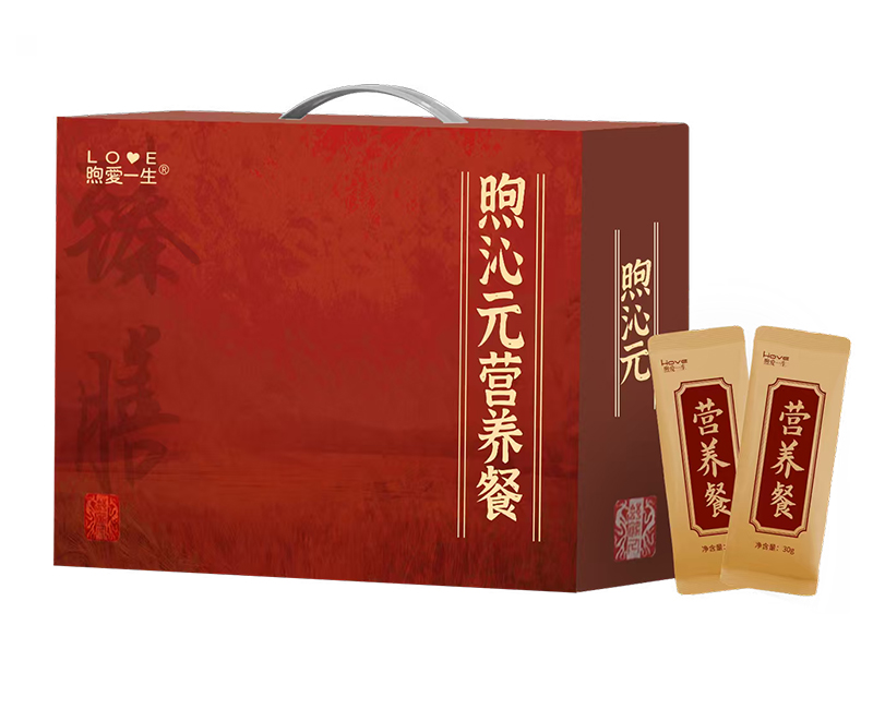 煦爱一生煦沁元营养餐.jpg