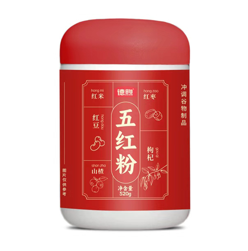德煦五红粉.jpg