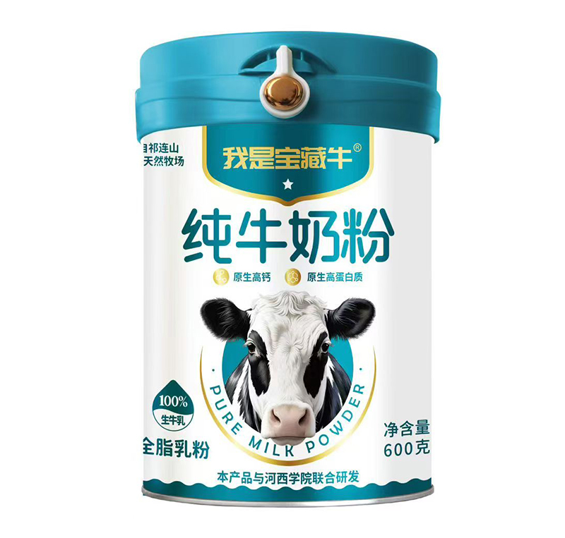 我是宝藏牛纯牛奶粉.jpg