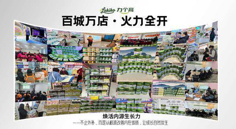 力个高夏季爆破启动会厦门站丨燃动母婴百城万店势起东南03.jpg 力个高夏季爆破启动会厦门站丨燃动母婴百城万店势起东南03.jpg