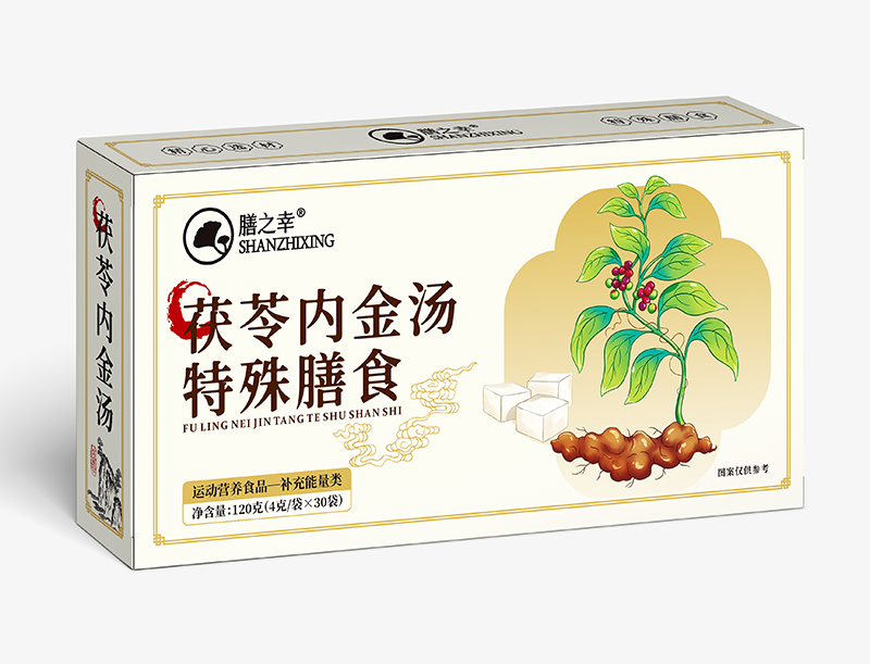 膳之幸茯苓内金汤特殊膳食.jpg 膳之幸茯苓内金汤特殊膳食.jpg