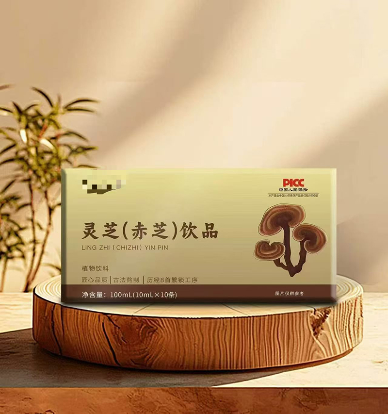 灵芝(赤芝)饮品.jpg