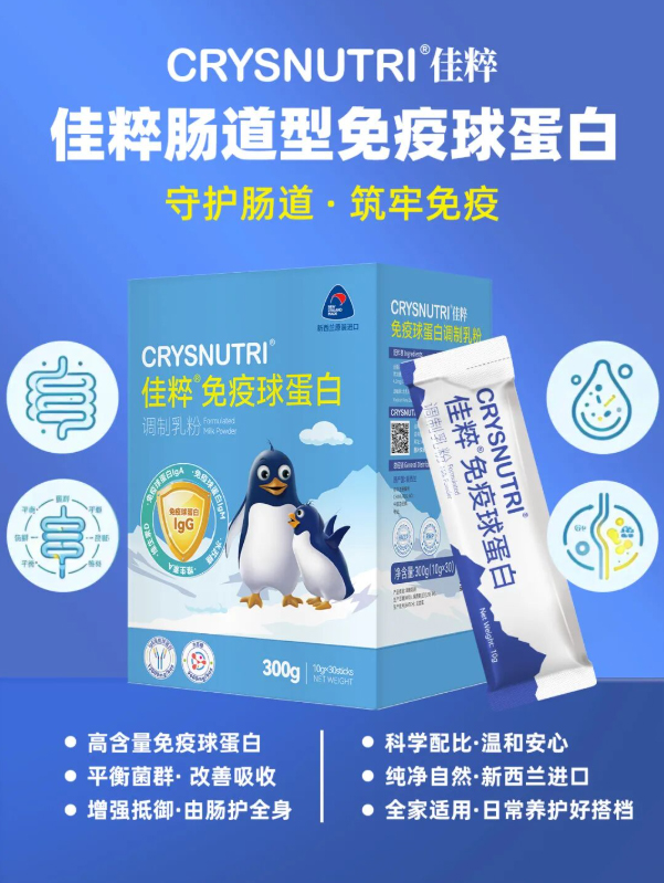 CRYSNUTRI�Ѵ������򵰰׵������.jpg