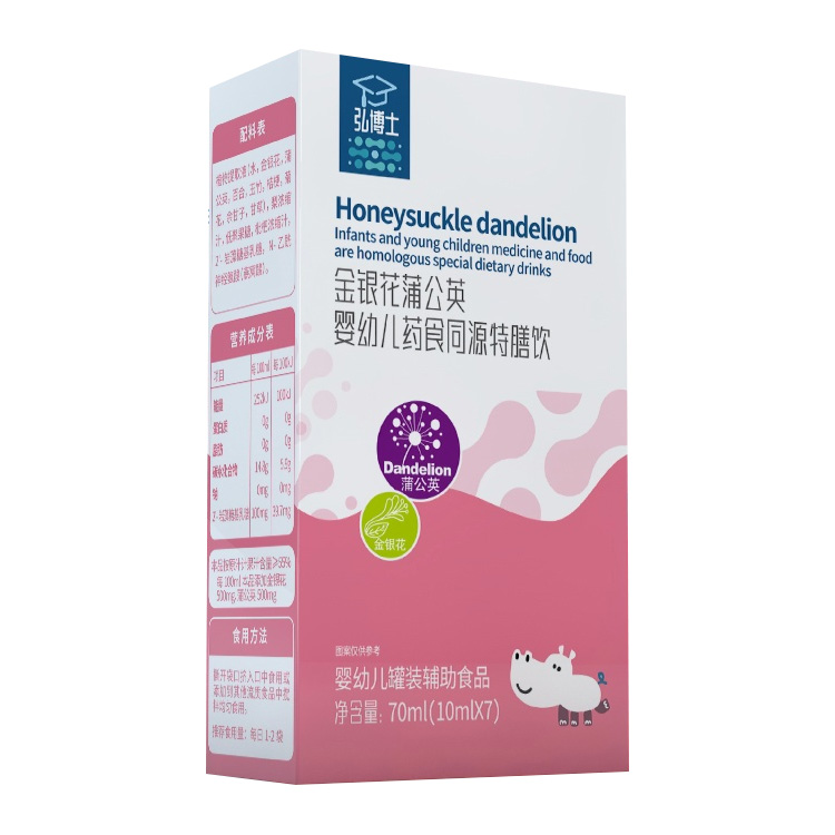 弘博士金银花蒲公英药食同源特膳饮盒装.jpg 弘博士金银花蒲公英药食同源特膳饮盒装.jpg