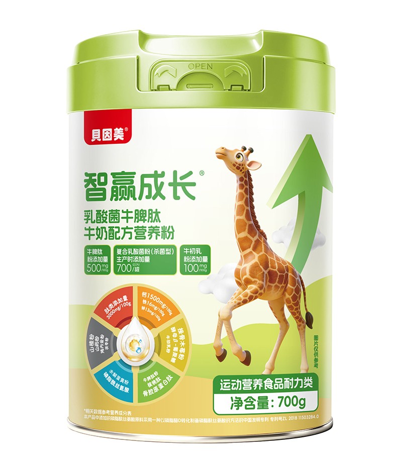 贝因美智赢成长乳酸菌牛脾肽牛奶配方营养粉