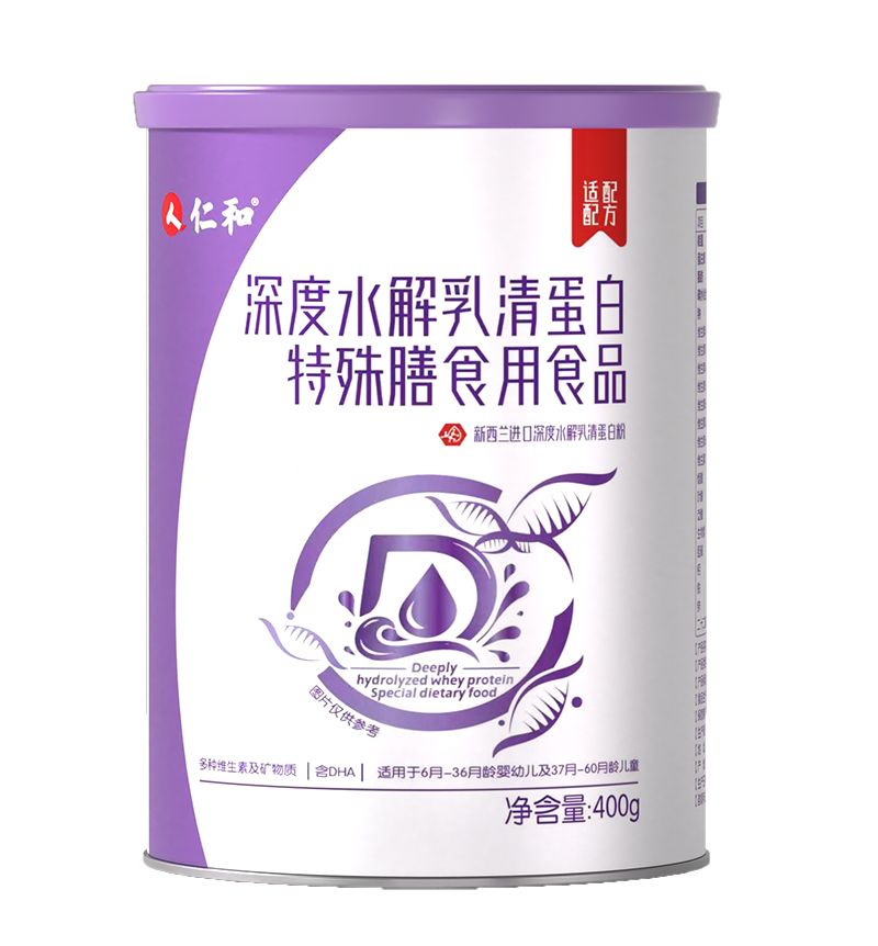 仁和深度水解乳清蛋白特殊膳食用食品