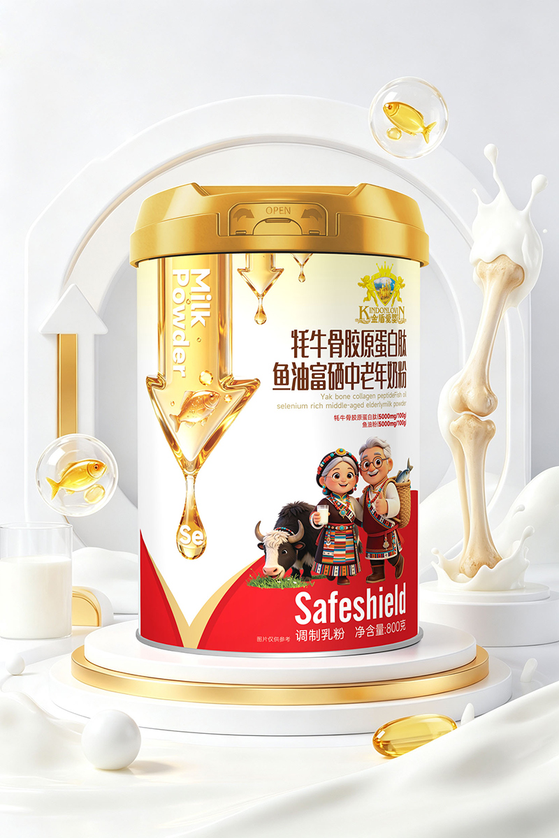 金盾爱婴牦牛骨胶原蛋白肽鱼油富硒中老年奶粉.jpg