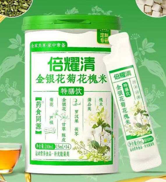 倍耀清金银花菊花槐米特膳饮.jpg