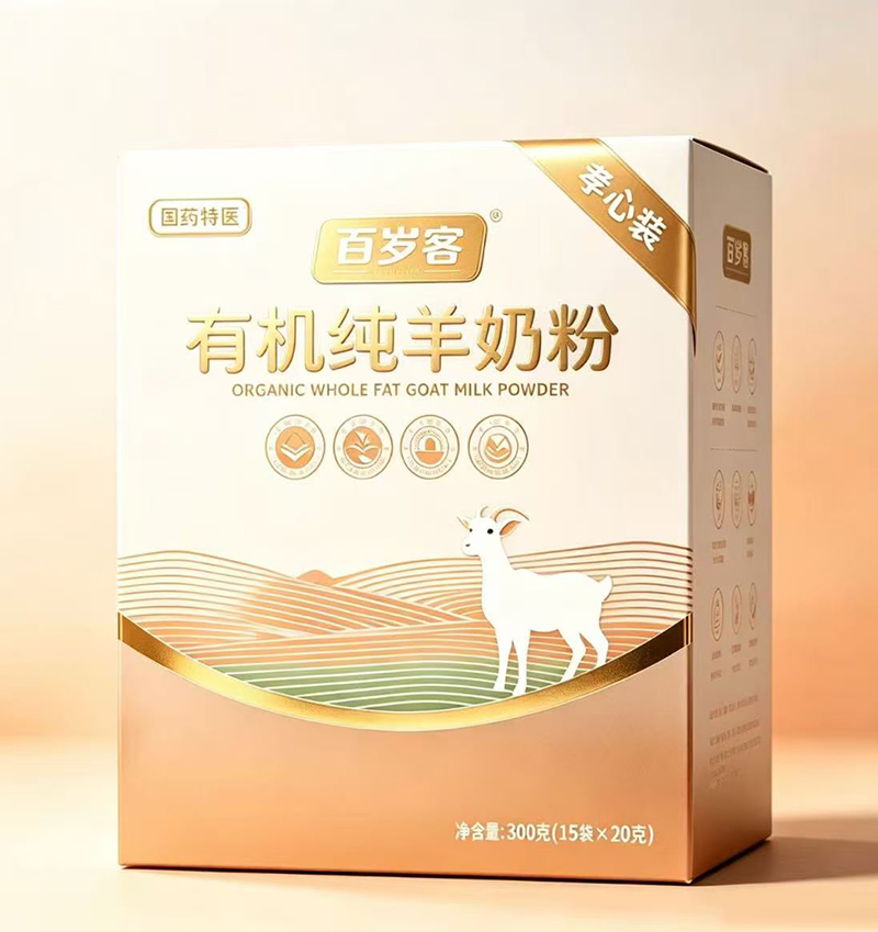 百岁客有机纯羊奶粉.jpg