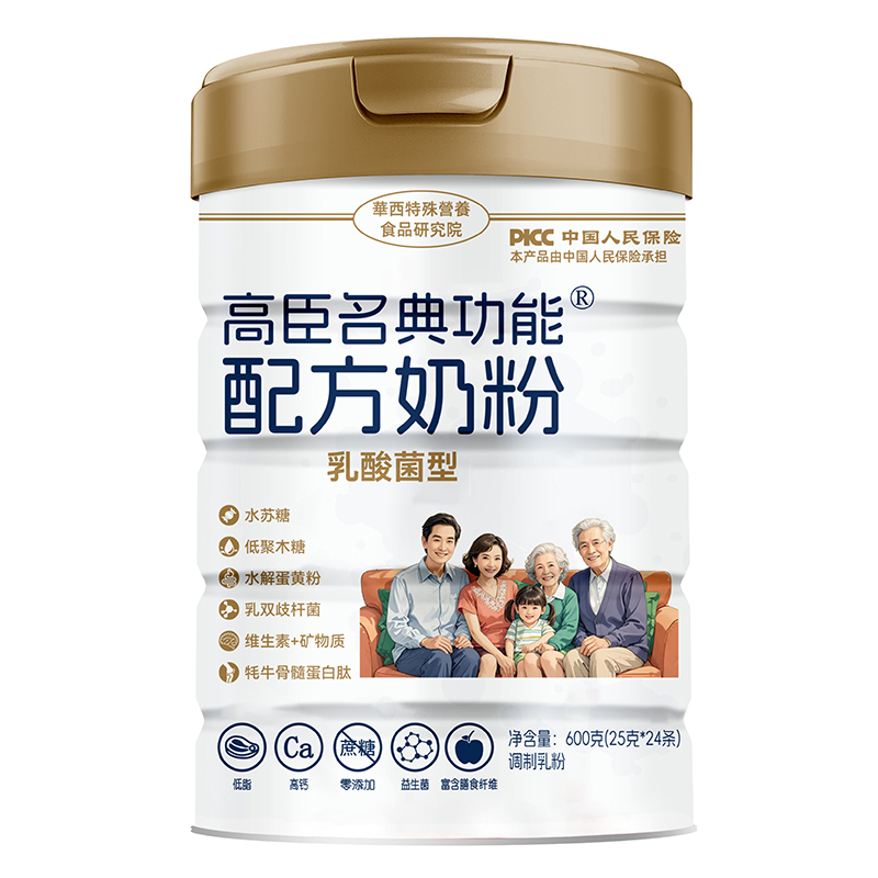 高臣名典功能配方奶粉（全家奶粉）.jpg
