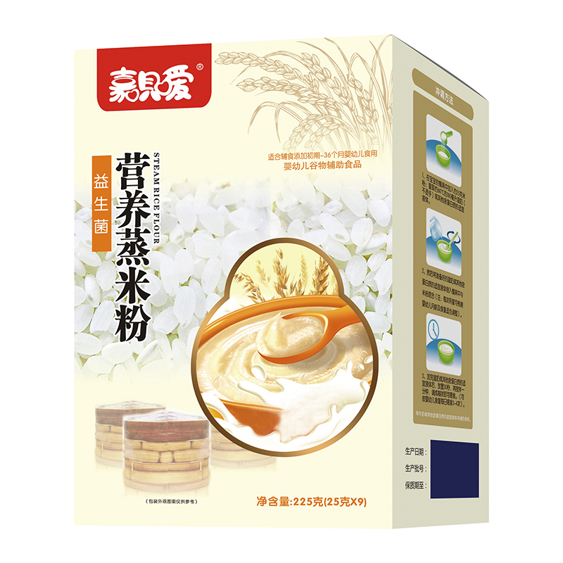 嘉呗嗳营养蒸米粉盒装 益生菌.JPG