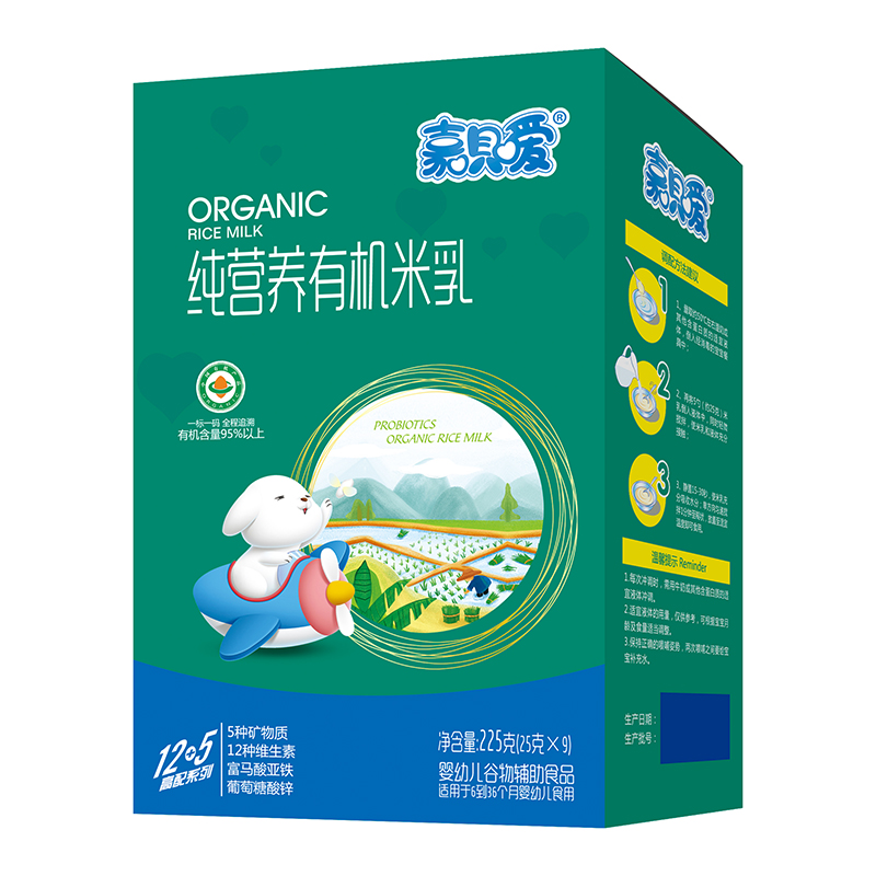 嘉呗嗳纯营养有机米乳盒装.jpg