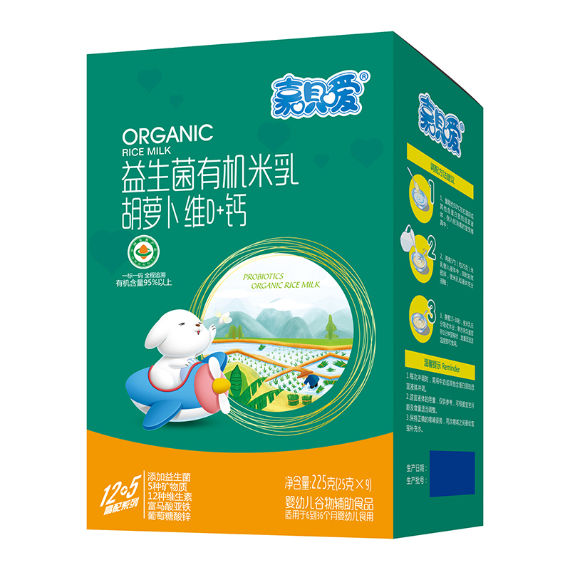嘉呗嗳益生菌有机米乳盒装 胡萝卜维D+钙.jpg