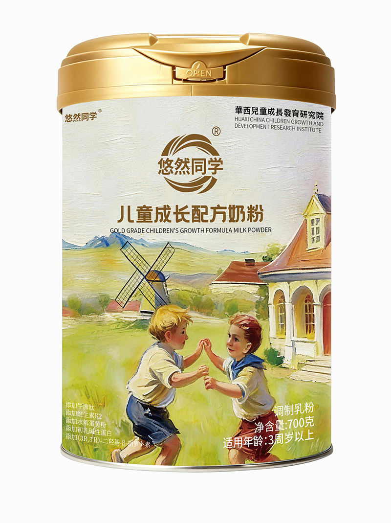 悠然同学儿童成长配方奶粉.jpg