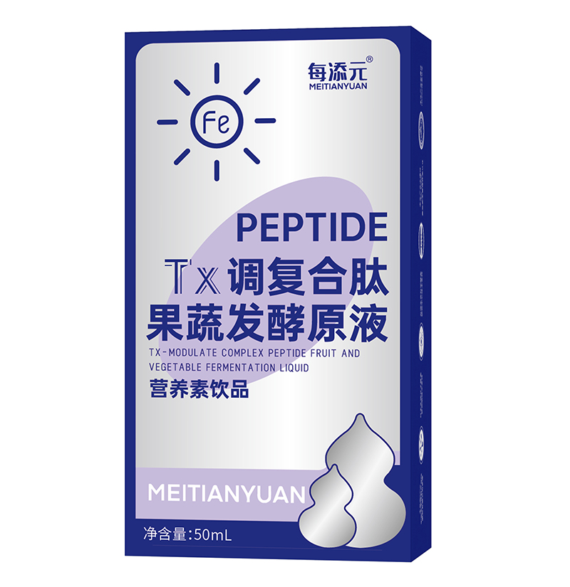 每添元Tx调复合肽果蔬发酵原液50ml.jpg