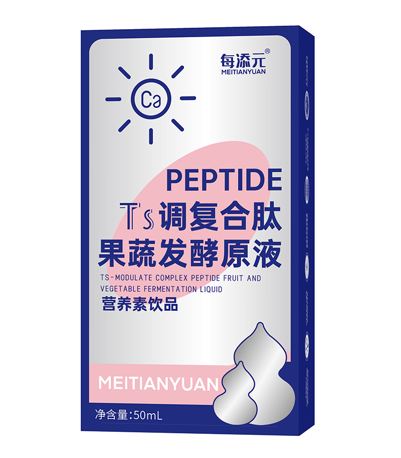 每添元Ts调复合肽果蔬发酵原液 50ml.jpg