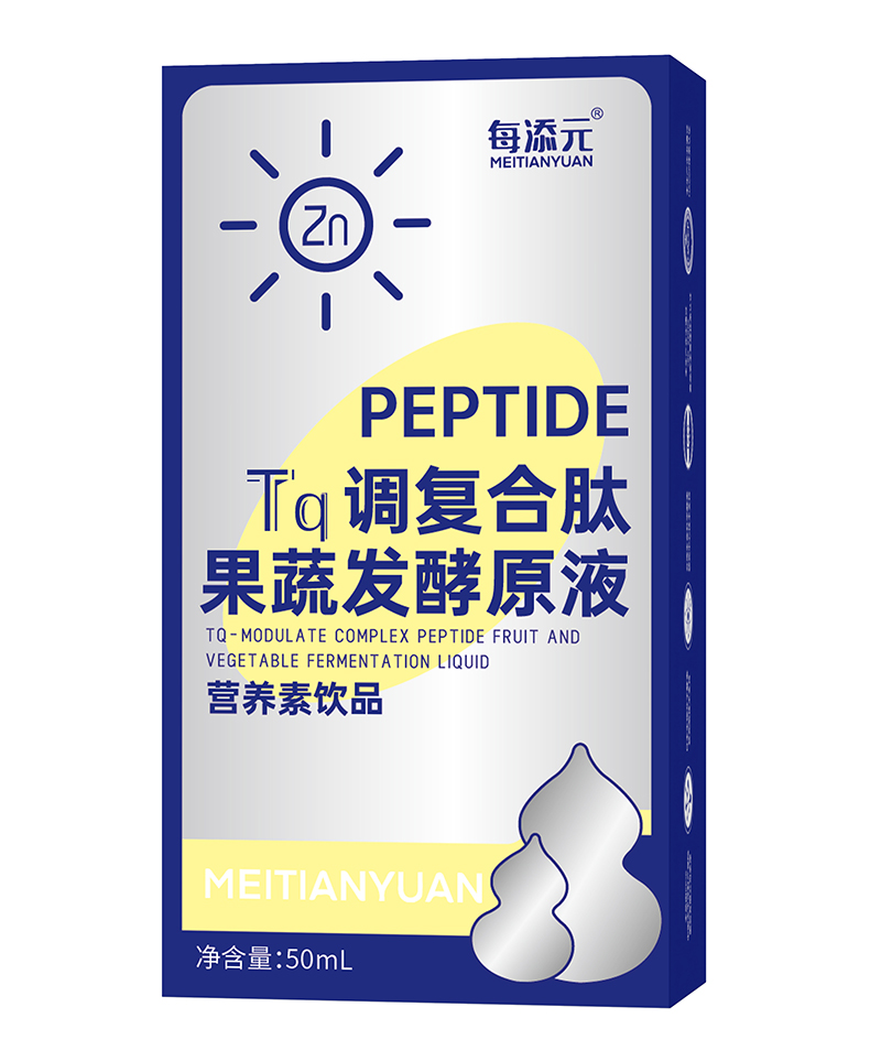 每添元Tq调复合肽果蔬发酵原液50ml.jpg