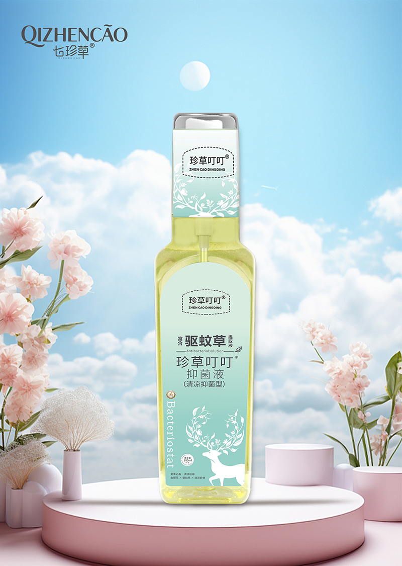 七珍草驱蚊草花露水180ml.jpg