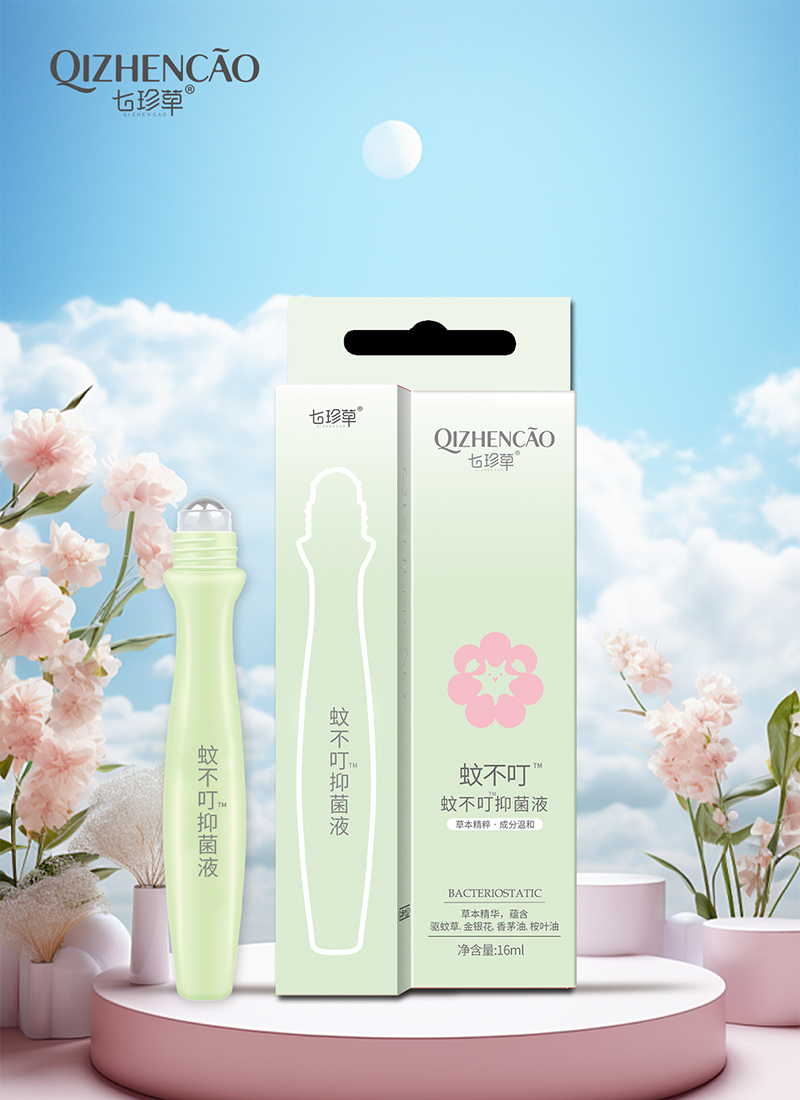 七珍草蚊不叮走珠16ml.jpg