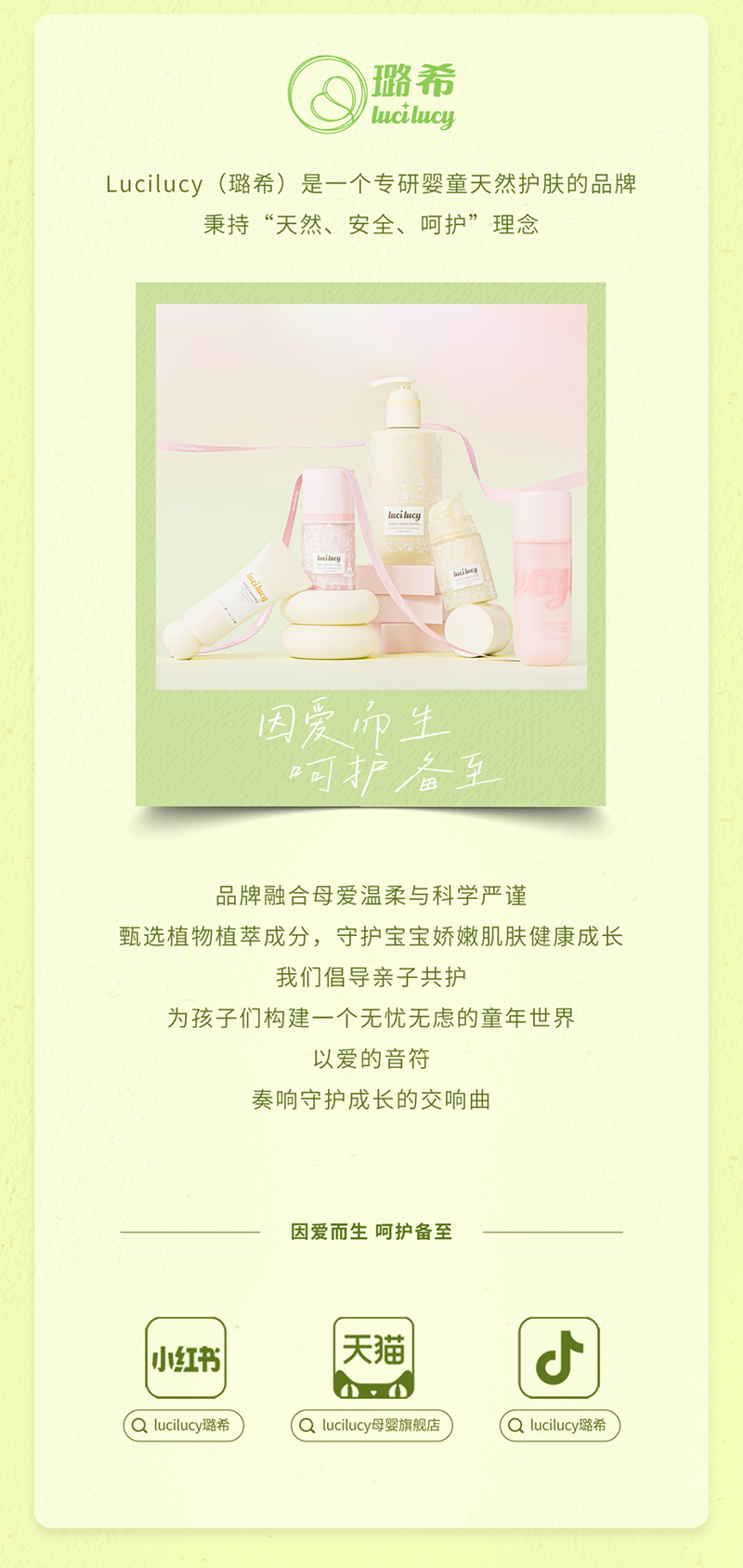 LuciLucy�ϣӤͯϴ����Ʒ.jpg