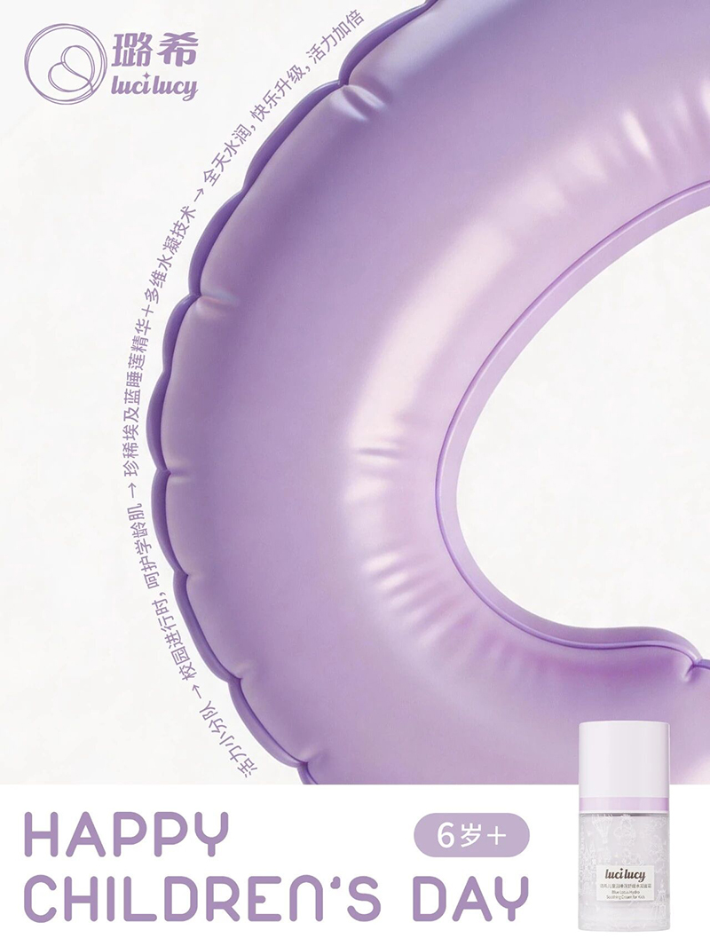LuciLucy�ϣ��ͯ�滺ˮ����˪ 6��+.jpg
