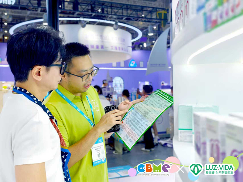 爱维睿上海CBME004.png 爱维睿上海CBME004.png