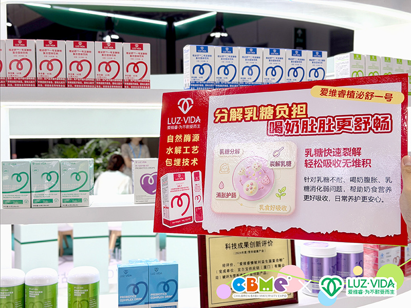 爱维睿上海CBME005.png 爱维睿上海CBME005.png