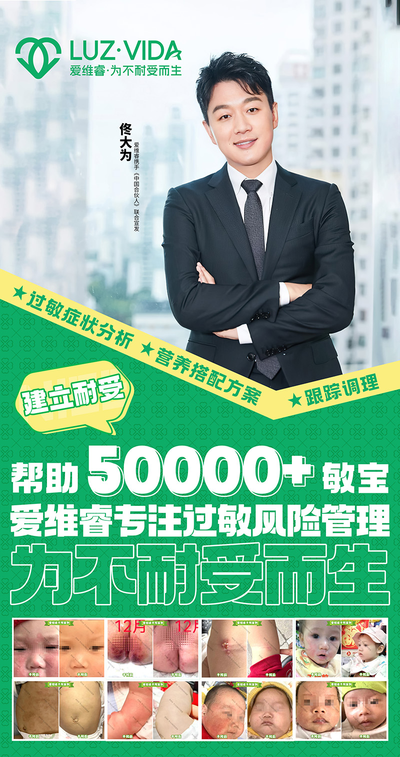 爱维睿上海CBME007.jpg 爱维睿上海CBME007.jpg
