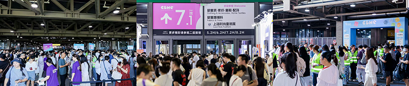 2026 CBME������Ӥͯչʢ��Ļ��������������������뢻���ҵ����ͼ
