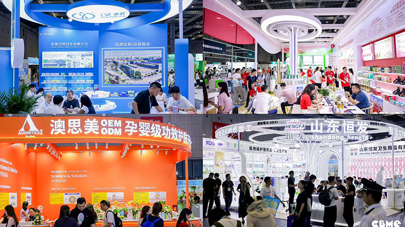 2026 CBME国际孕婴童展5.jpg