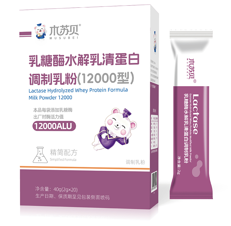  木苏贝乳糖酶水解乳清蛋白调制乳粉（12000型）