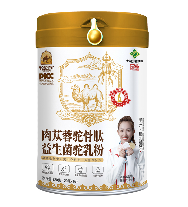 驼恩宝肉苁蓉驼骨肽益生菌驼乳粉.jpg