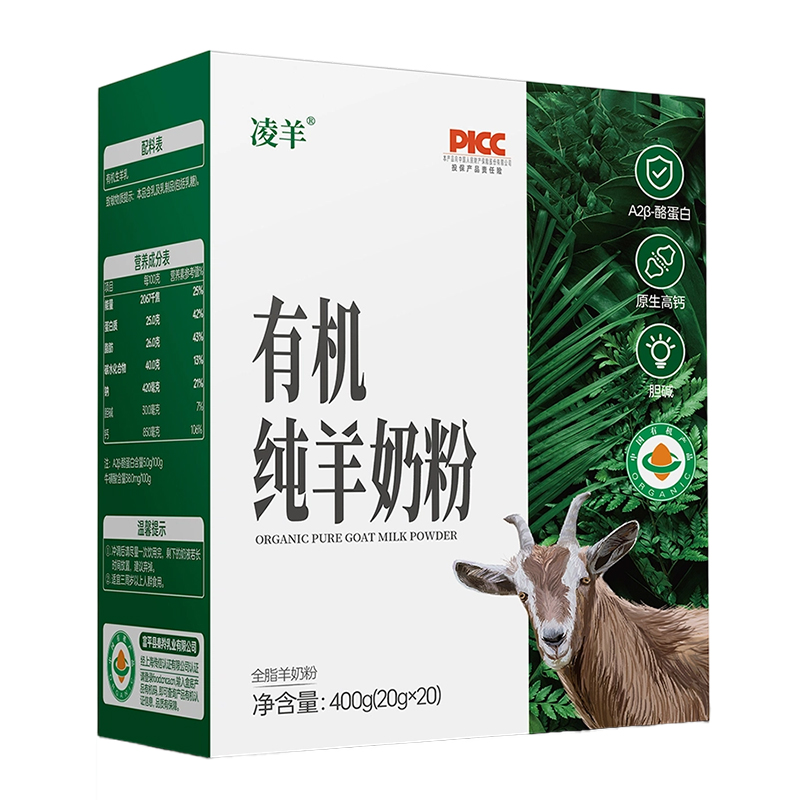 凌羊有机纯羊奶粉.jpg