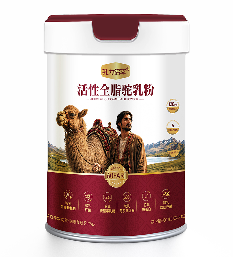 乳力活萃®活性全脂驼乳粉.jpg