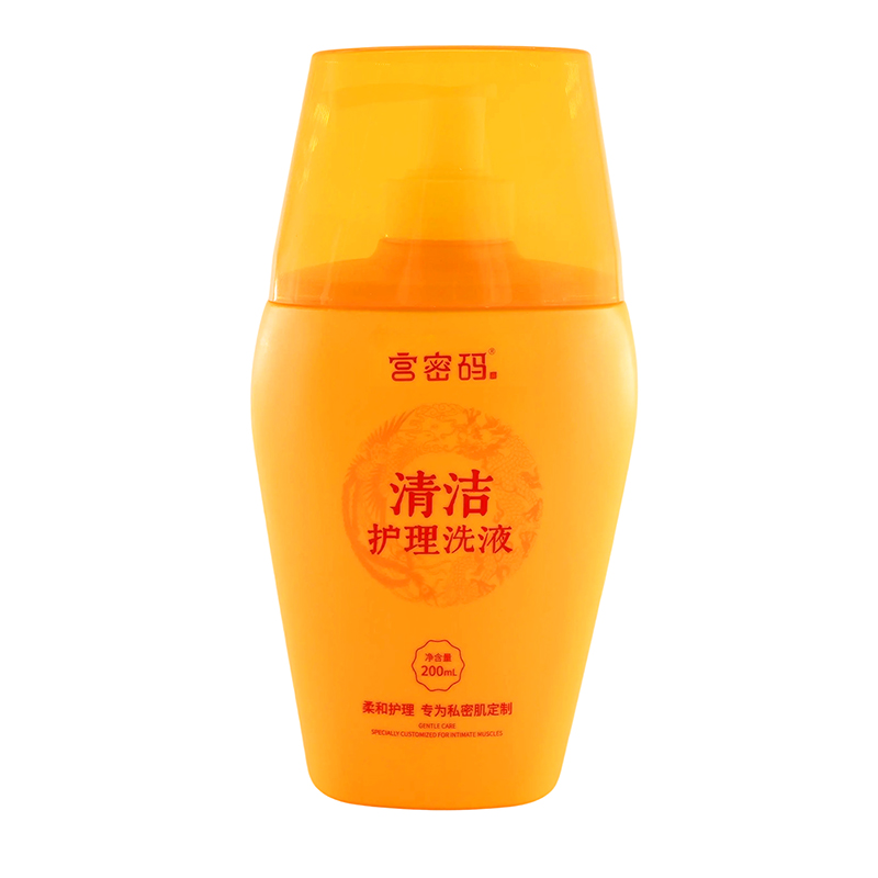 宫密码清洁护理洗液.jpg
