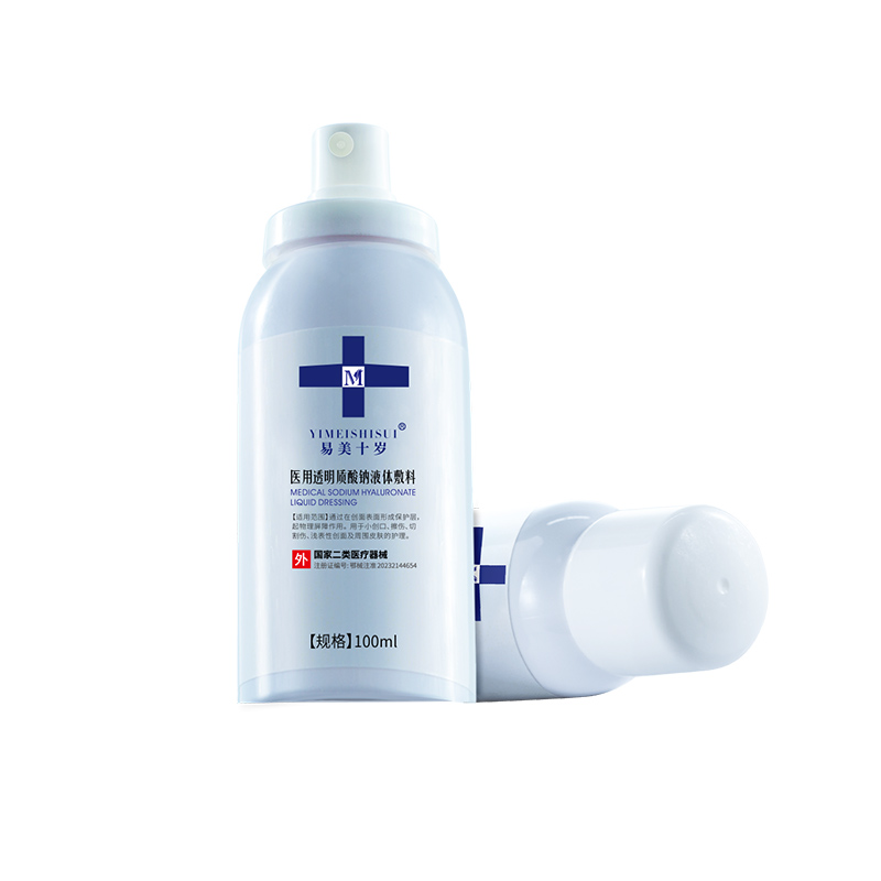 易美十岁医用透明质酸钠液体敷料100ml.jpg