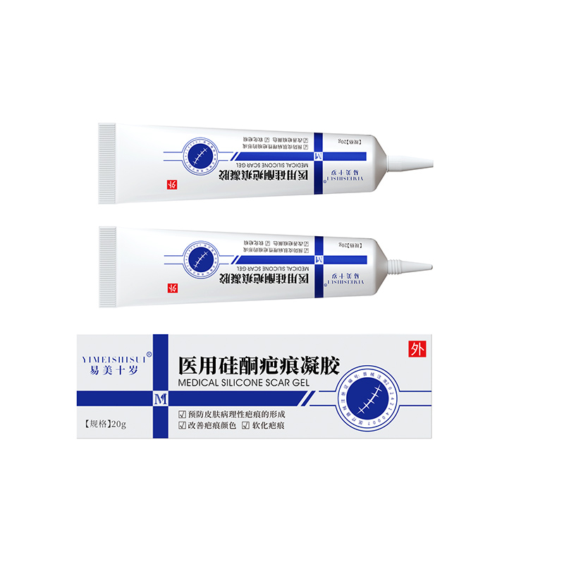 易美十岁医用硅酮疤痕凝胶.jpg