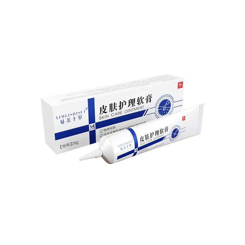 易美十岁皮肤护理软膏.jpg