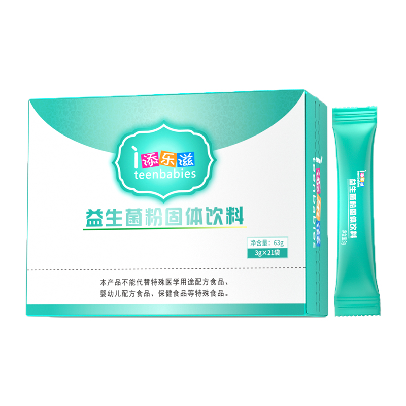 添乐滋益生菌粉固体饮料.jpg