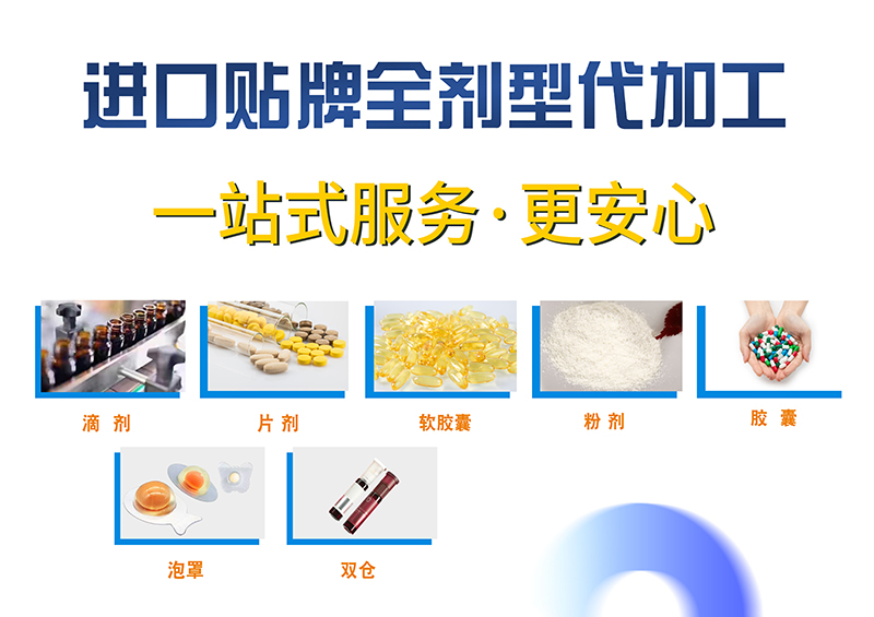 美国普坦尼贴牌代工05.jpg