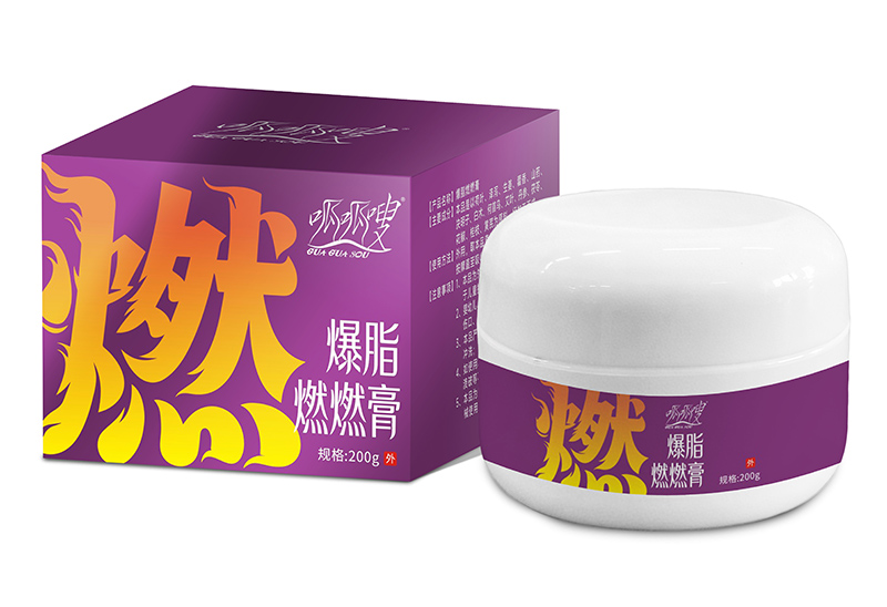 呱呱嗖爆脂燃燃膏.jpg