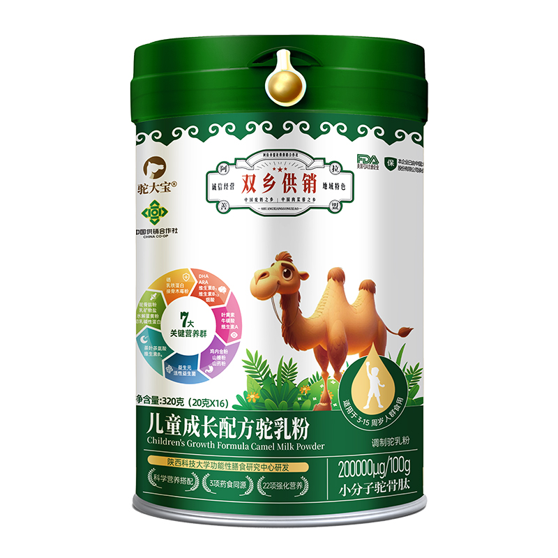 驼大宝儿童成长配方驼乳粉
