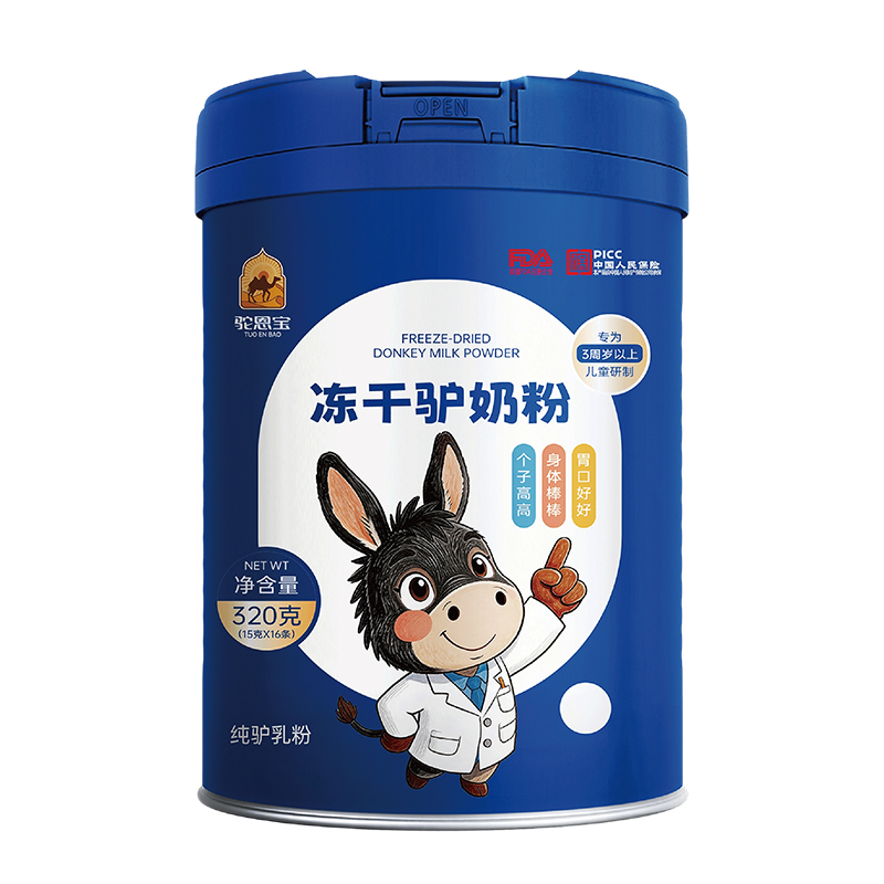 驼恩宝冻干驴奶粉