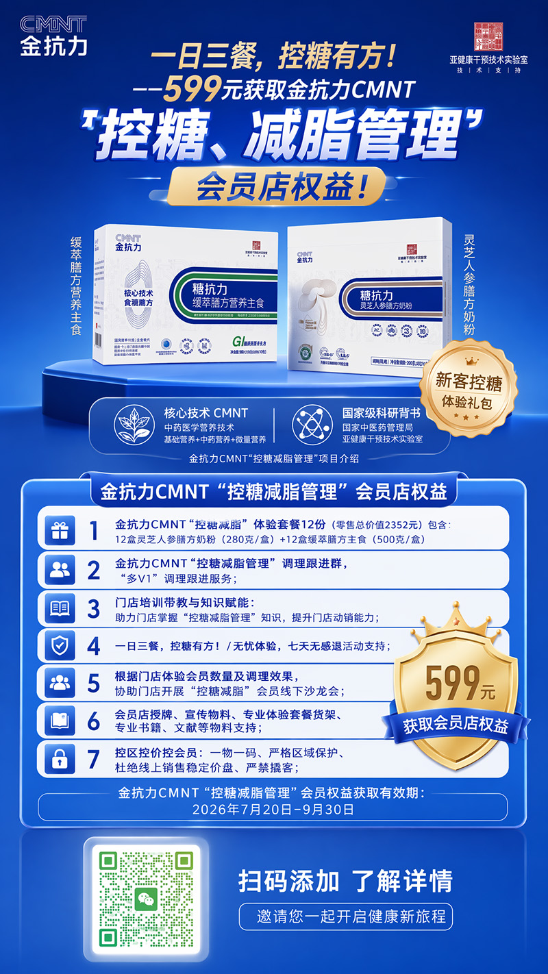 金抗力.jpg