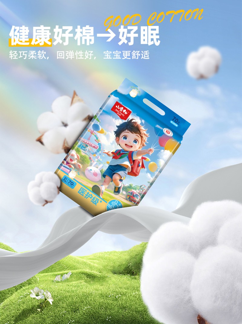 小家伙纸尿裤宣传图_03.jpg