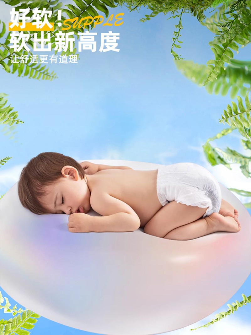 小家伙纸尿裤宣传图_05.jpg